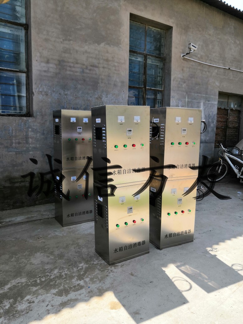 不锈钢臭氧消毒设备